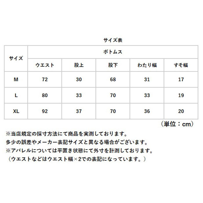 BACKYARD FAMILY「ARMY IPFU ジャージ メンズ 通販 スポーツウェア スポーツウエア ジャージパンツ」|その他|