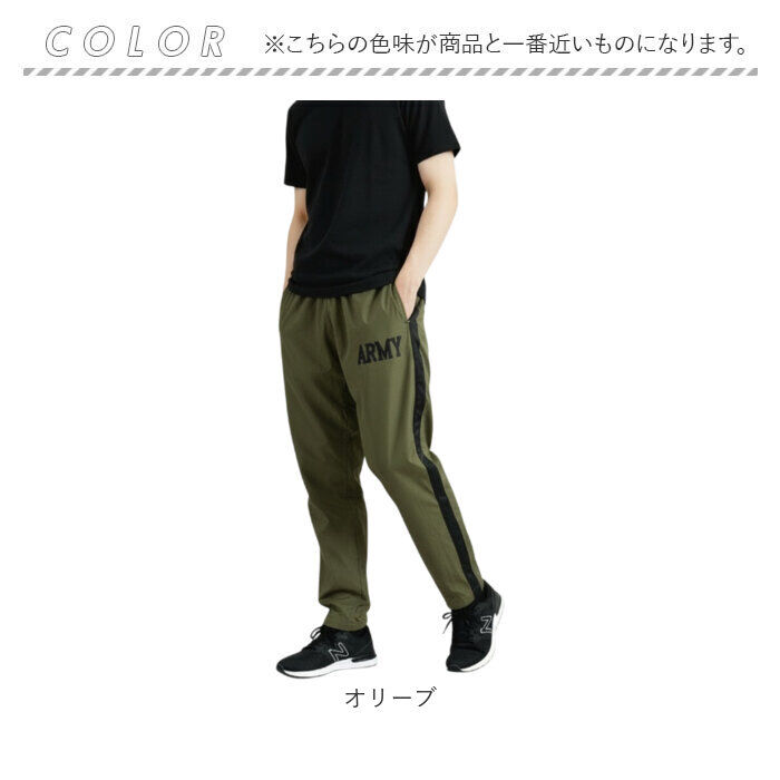 BACKYARD FAMILY「ARMY IPFU ジャージ メンズ 通販 スポーツウェア スポーツウエア ジャージパンツ」|その他|