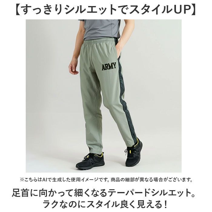 BACKYARD FAMILY「ARMY IPFU ジャージ メンズ 通販 スポーツウェア スポーツウエア ジャージパンツ」|その他|