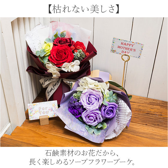 BACKYARD FAMILY「ブーケ ソープフラワー 観賞用 通販 造花 ソープフラワーギフト ウィッシュコアブーケ 贈りもの」|その他|