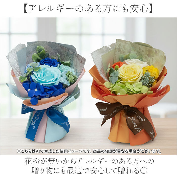 BACKYARD FAMILY「ブーケ ソープフラワー 観賞用 通販 造花 ソープフラワーギフト ウィッシュコアブーケ 贈りもの」|その他|