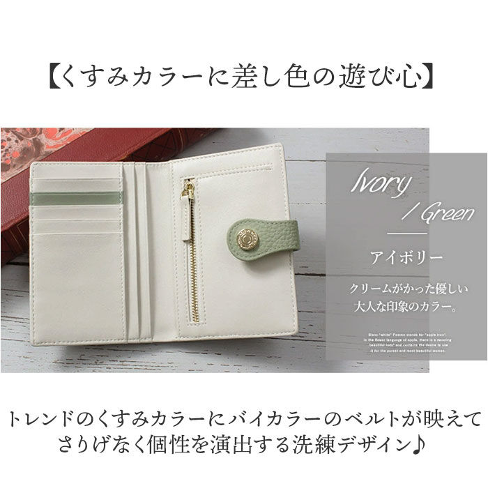 BACKYARD FAMILY「ブランポム 財布 BP-1087 通販 Blanc Pomme 本革 2つ折り 手帳型 二つ折り」|その他|