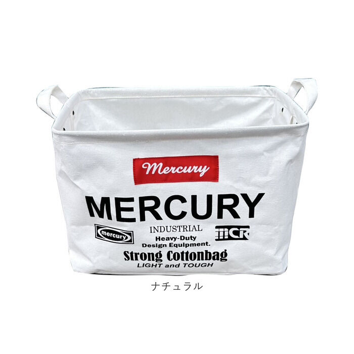 MERCURY「MERCURY マーキュリー レクタングル ボックス Lサイズ 通販 収納ボックス 収納」|その他|