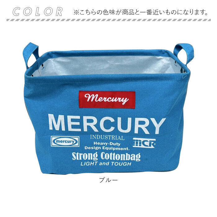 MERCURY「MERCURY マーキュリー レクタングル ボックス Lサイズ 通販 収納ボックス 収納」|その他|