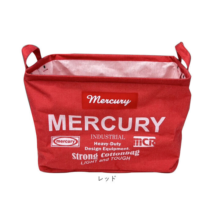 MERCURY「MERCURY マーキュリー レクタングル ボックス Lサイズ 通販 収納ボックス 収納」|その他|