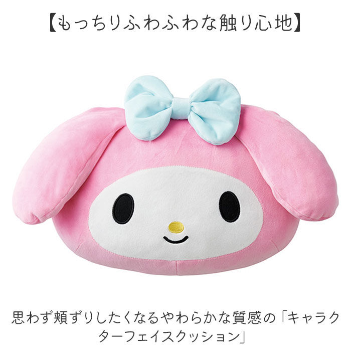 BACKYARD FAMILY「フェイスクッション 通販 フェイス クッション ぬいぐるみ ダイカットクッション かわいい 可愛い」|その他|