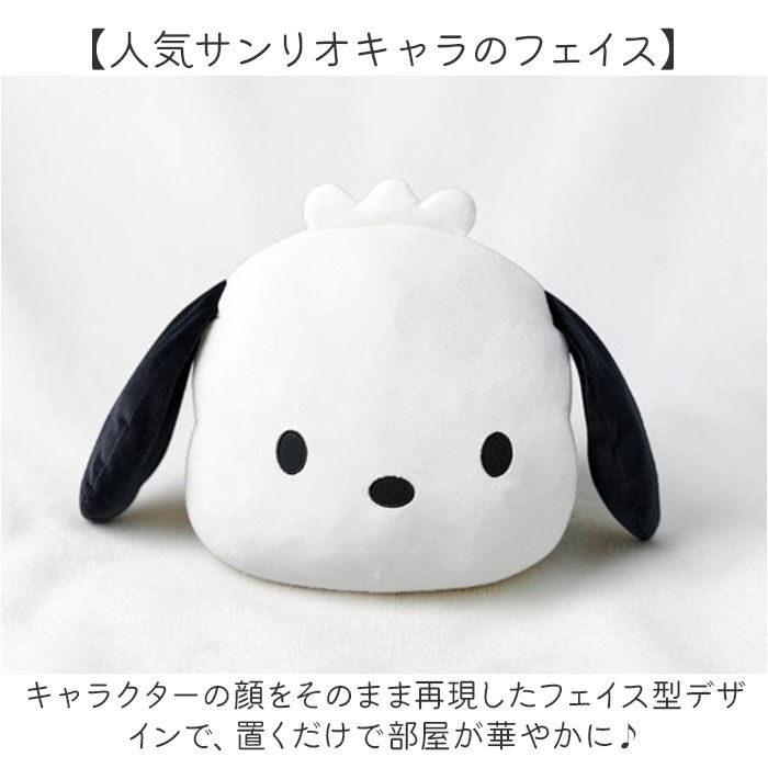 BACKYARD FAMILY「フェイスクッション 通販 フェイス クッション ぬいぐるみ ダイカットクッション かわいい 可愛い」|その他|
