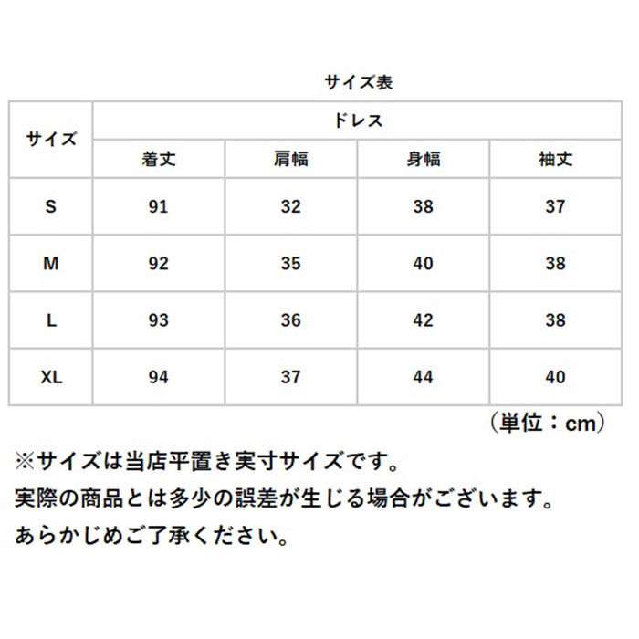 BACKYARD FAMILY「パーティードレス 通販 イブニングドレス ワンピース フォーマルドレス 袖あり Vネック」|ワンピース|