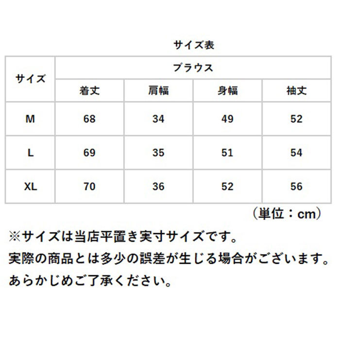 BACKYARD FAMILY「レディース ブラウス Vネック 長袖 通販 ワイシャツ Vネックブラウス vネックブラウス」|シャツ・ブラウス|