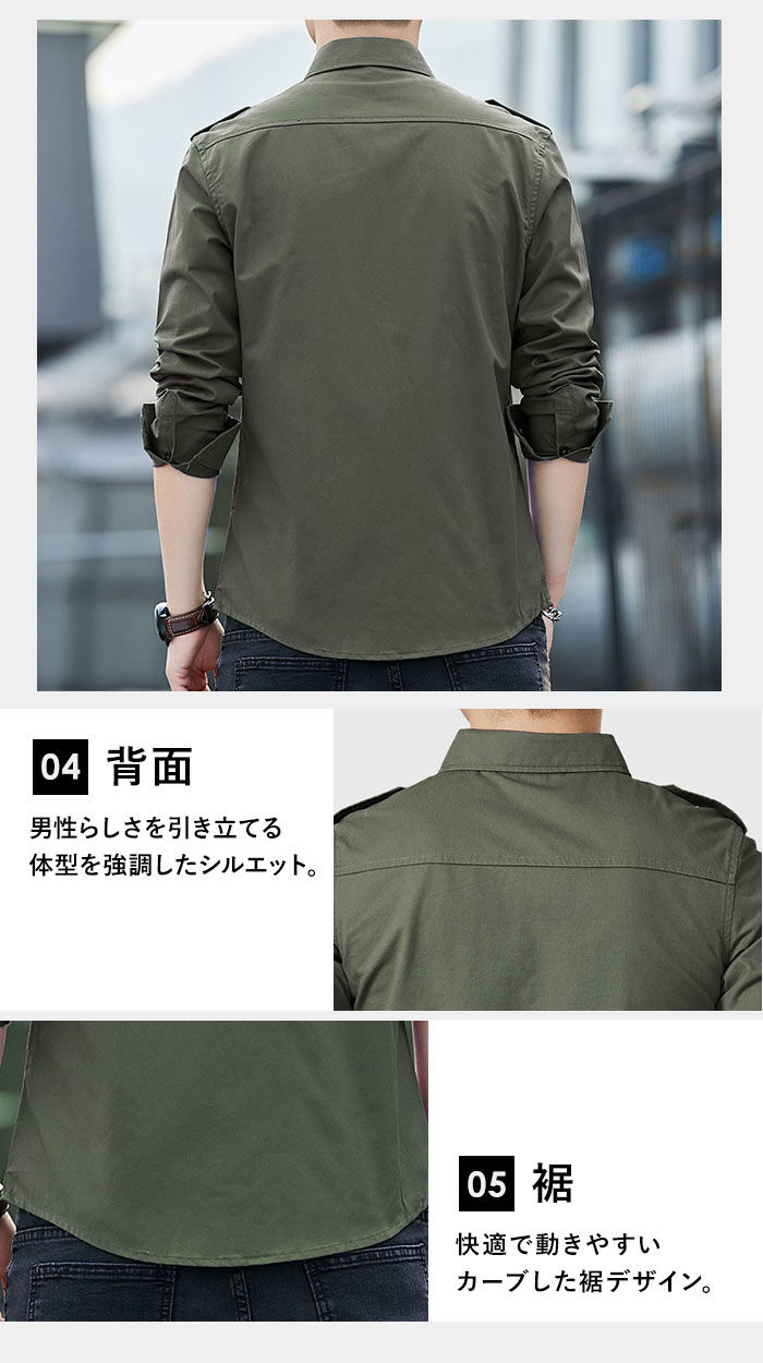 BACKYARD FAMILY「ミリタリーシャツ 長袖 シャツ メンズ 通販 ワークシャツ シャツジャケット 長袖シャツ」|その他|