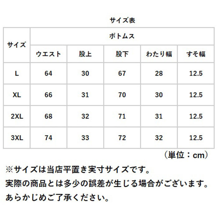 BACKYARD FAMILY「カーゴパンツ 無地 ゆったり メンズ 通販 カジュアルパンツ ワークパンツ 作業着 カーゴ パンツ」|その他|