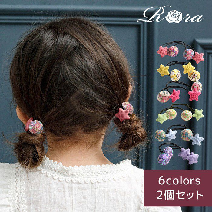 BACKYARD FAMILY「Rora ヘアゴム 2個セット フラワー 通販 ローラ rora 髪ゴム 髪飾り 髪留め ヘアタイ」|ヘアゴム・シュシュ|