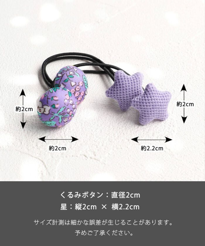 BACKYARD FAMILY「Rora ヘアゴム 2個セット フラワー 通販 ローラ rora 髪ゴム 髪飾り 髪留め ヘアタイ」|ヘアゴム・シュシュ|