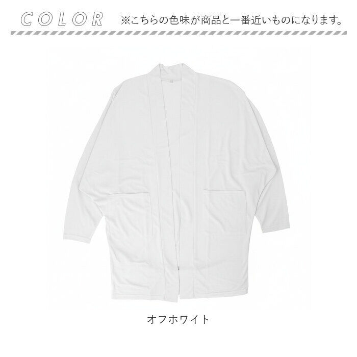 BACKYARD FAMILY「page one ページワン カーディガン トッパー 通販 羽織り 羽織 羽織もの 上着 うわぎ」|その他|