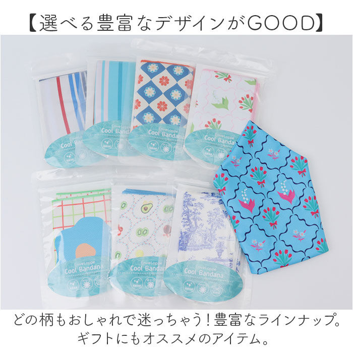 BACKYARD FAMILY「バンダナ 冷感 スカーフ 通販 クールバンダナ 首 冷やす グッズ 暑さ対策 ひんやり」|その他|