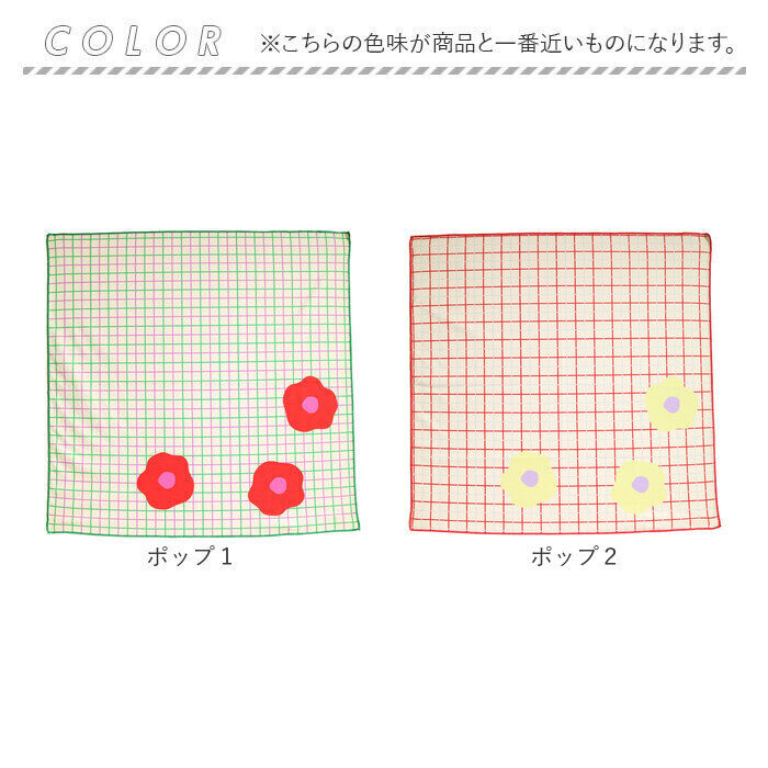 BACKYARD FAMILY「バンダナ 冷感 スカーフ 通販 クールバンダナ 首 冷やす グッズ 暑さ対策 ひんやり」|その他|