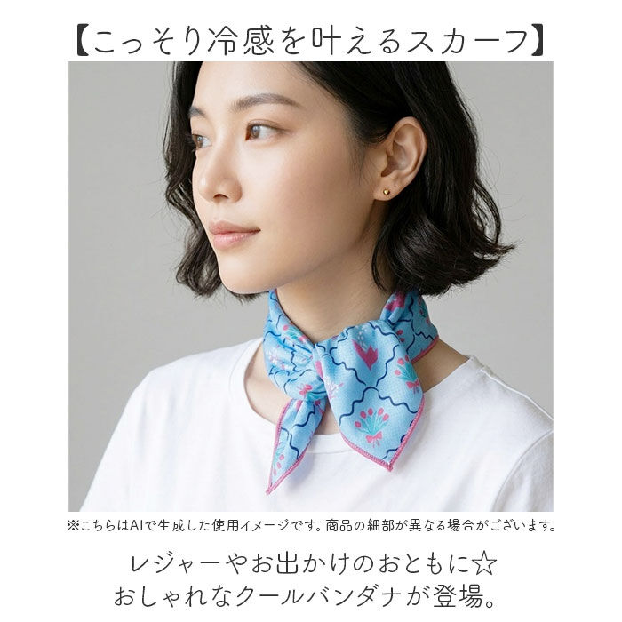 BACKYARD FAMILY「バンダナ 冷感 スカーフ 通販 クールバンダナ 首 冷やす グッズ 暑さ対策 ひんやり」|その他|