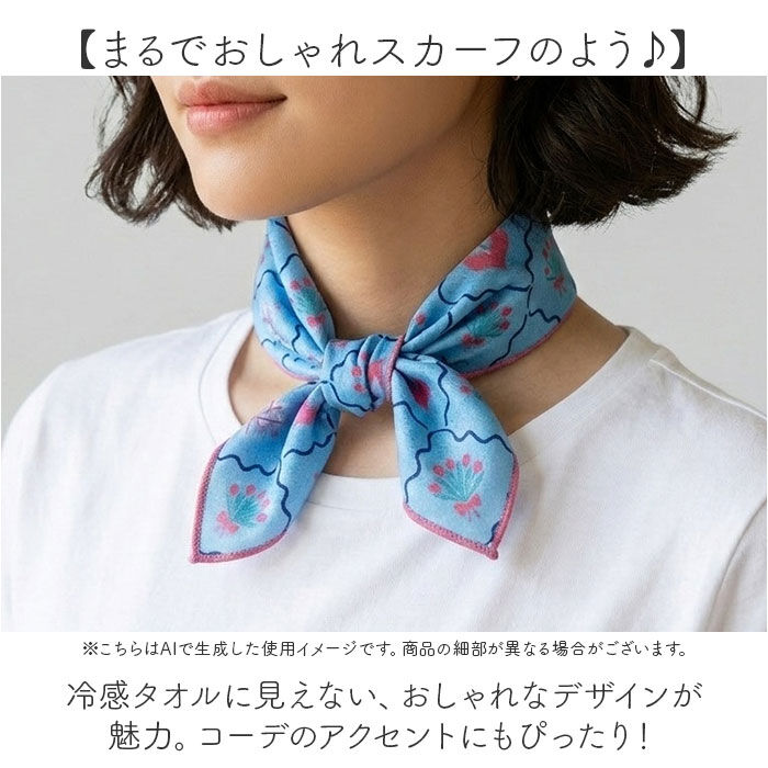 BACKYARD FAMILY「バンダナ 冷感 スカーフ 通販 クールバンダナ 首 冷やす グッズ 暑さ対策 ひんやり」|その他|