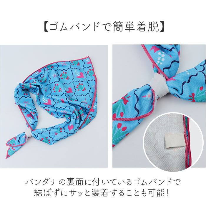 BACKYARD FAMILY「バンダナ 冷感 スカーフ 通販 クールバンダナ 首 冷やす グッズ 暑さ対策 ひんやり」|その他|