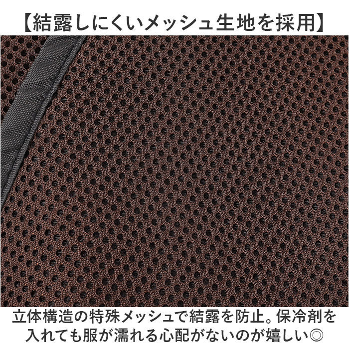 BACKYARD FAMILY「自転車 チャイルドシート クッション 通販 保冷剤ポケット 保冷剤入れ メッシュポケット 通園」|その他|