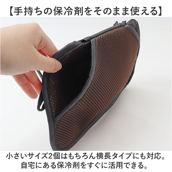 BACKYARD FAMILY「自転車 チャイルドシート クッション 通販 保冷剤ポケット 保冷剤入れ メッシュポケット 通園」|その他|