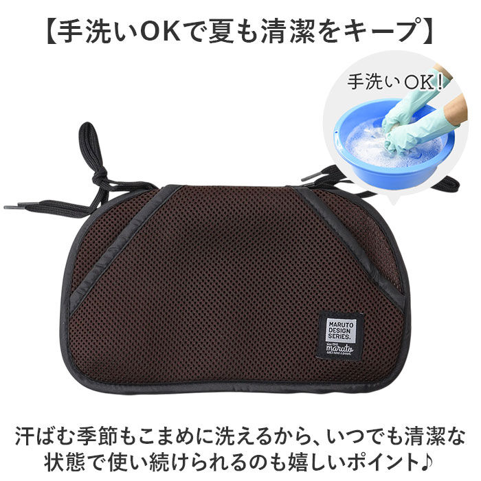 BACKYARD FAMILY「自転車 チャイルドシート クッション 通販 保冷剤ポケット 保冷剤入れ メッシュポケット 通園」|その他|