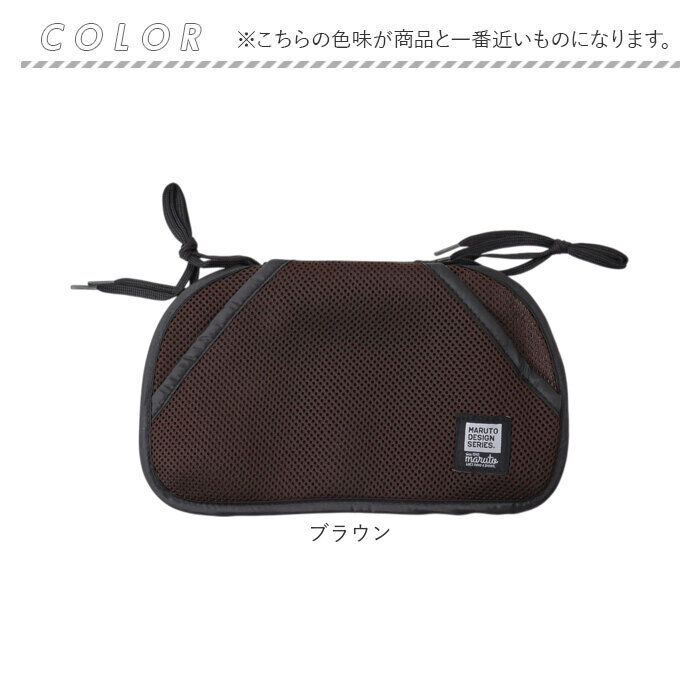 BACKYARD FAMILY「自転車 チャイルドシート クッション 通販 保冷剤ポケット 保冷剤入れ メッシュポケット 通園」|その他|