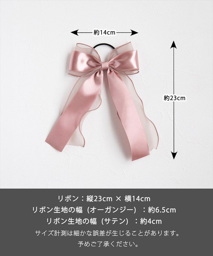 BACKYARD FAMILY「ヘアゴム リボン キッズ 通販 Rora ローラ シエル 髪ゴム 髪飾り 髪どめ 髪留め」|ヘアゴム・シュシュ|