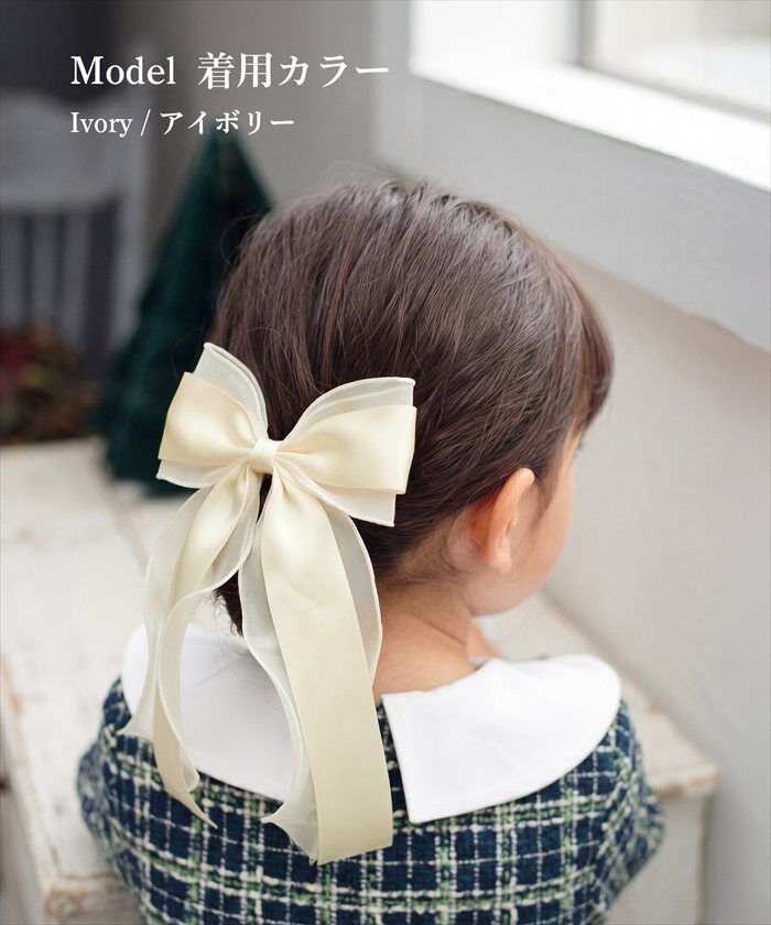 BACKYARD FAMILY「ヘアゴム リボン キッズ 通販 Rora ローラ シエル 髪ゴム 髪飾り 髪どめ 髪留め」|ヘアゴム・シュシュ|
