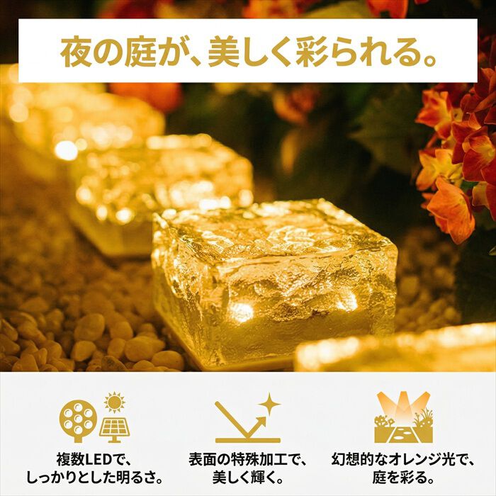 BACKYARD FAMILY「ガーデンライト 通販 ソーラーライト 自動点灯 LEDライト 屋外 庭 玄関 外構 防水 おしゃれ」|その他|