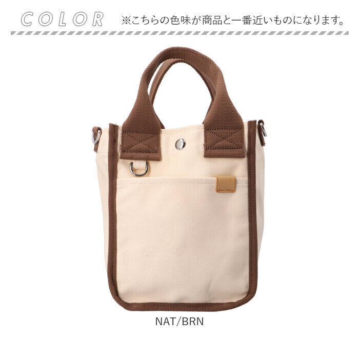 BACKYARD FAMILY「dot&stripe トート ミニ キャンバス 通販 ミニトート ミニトートバッグ」|トートバッグ|