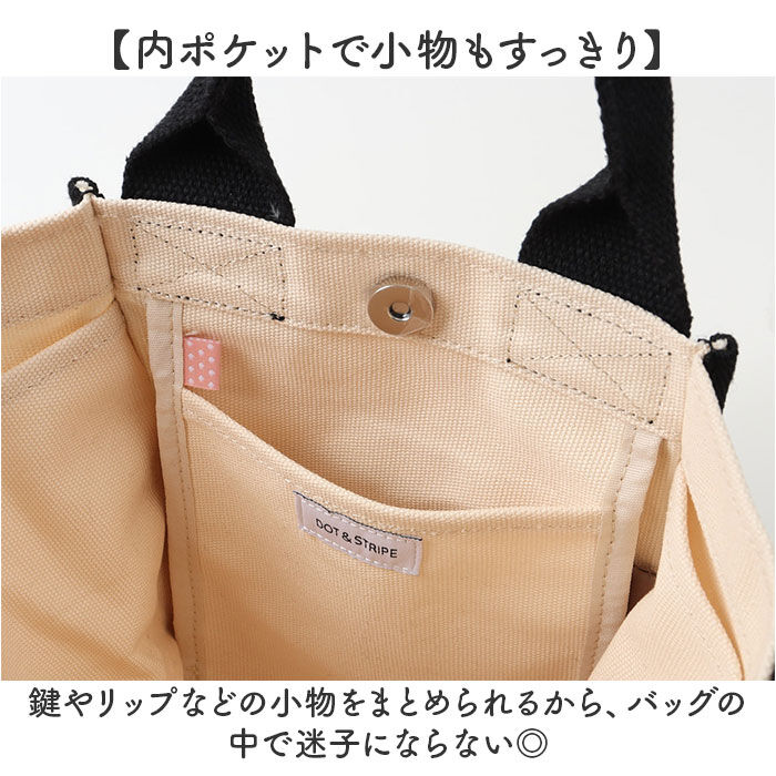 BACKYARD FAMILY「dot&stripe トート ミニ キャンバス 通販 ミニトート ミニトートバッグ」|トートバッグ|
