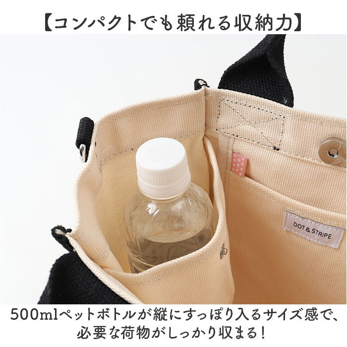 BACKYARD FAMILY「dot&stripe トート ミニ キャンバス 通販 ミニトート ミニトートバッグ」|トートバッグ|