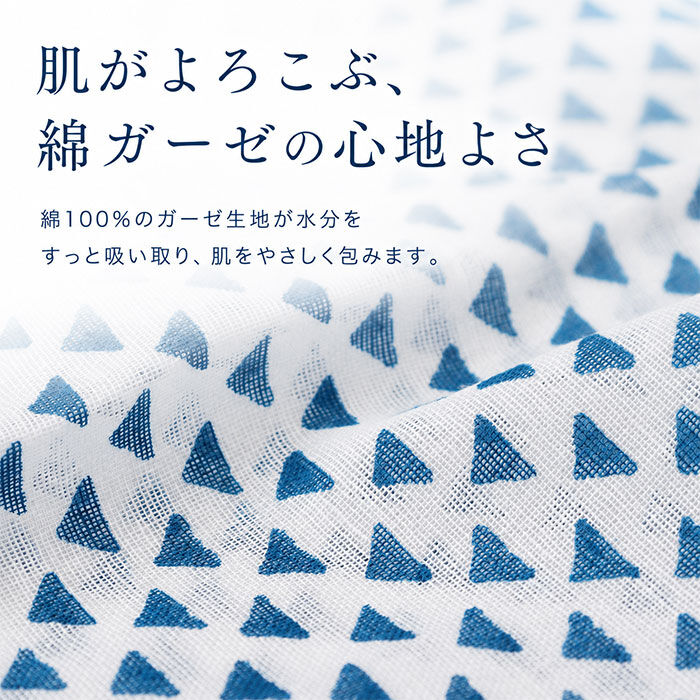BACKYARD FAMILY「ハンカチ KYOTO BLUE キョウトブルー 通販 日本製 お弁当包み ハンカチーフ」|ハンカチ|