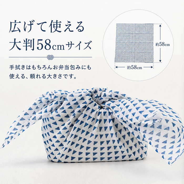 BACKYARD FAMILY「ハンカチ KYOTO BLUE キョウトブルー 通販 日本製 お弁当包み ハンカチーフ」|ハンカチ|