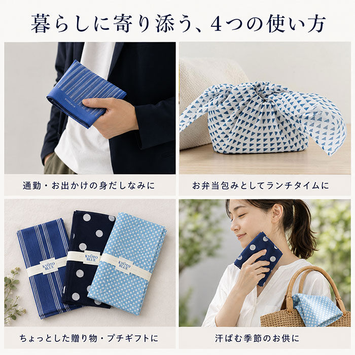 BACKYARD FAMILY「ハンカチ KYOTO BLUE キョウトブルー 通販 日本製 お弁当包み ハンカチーフ」|ハンカチ|