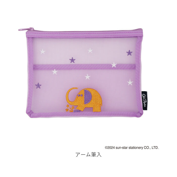 BACKYARD FAMILY「ポーチ 刺繍 メッシュ 通販 ペンケース レトロ コスメポーチ 小物入れ オールドリスタ Lサイズ」|ポーチ|