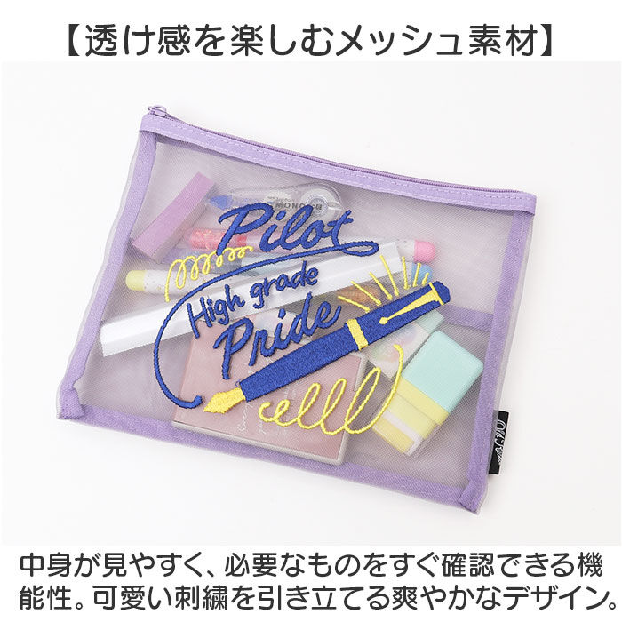 BACKYARD FAMILY「ポーチ 刺繍 メッシュ 通販 ペンケース レトロ コスメポーチ 小物入れ オールドリスタ Lサイズ」|ポーチ|