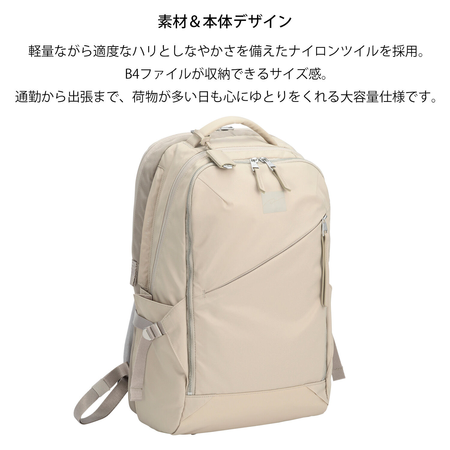 W&.Day/Night「W&.Day/Night トゥキ スクエアリュック B4サイズ 15.6インチPC収納 20512」|リュック|
