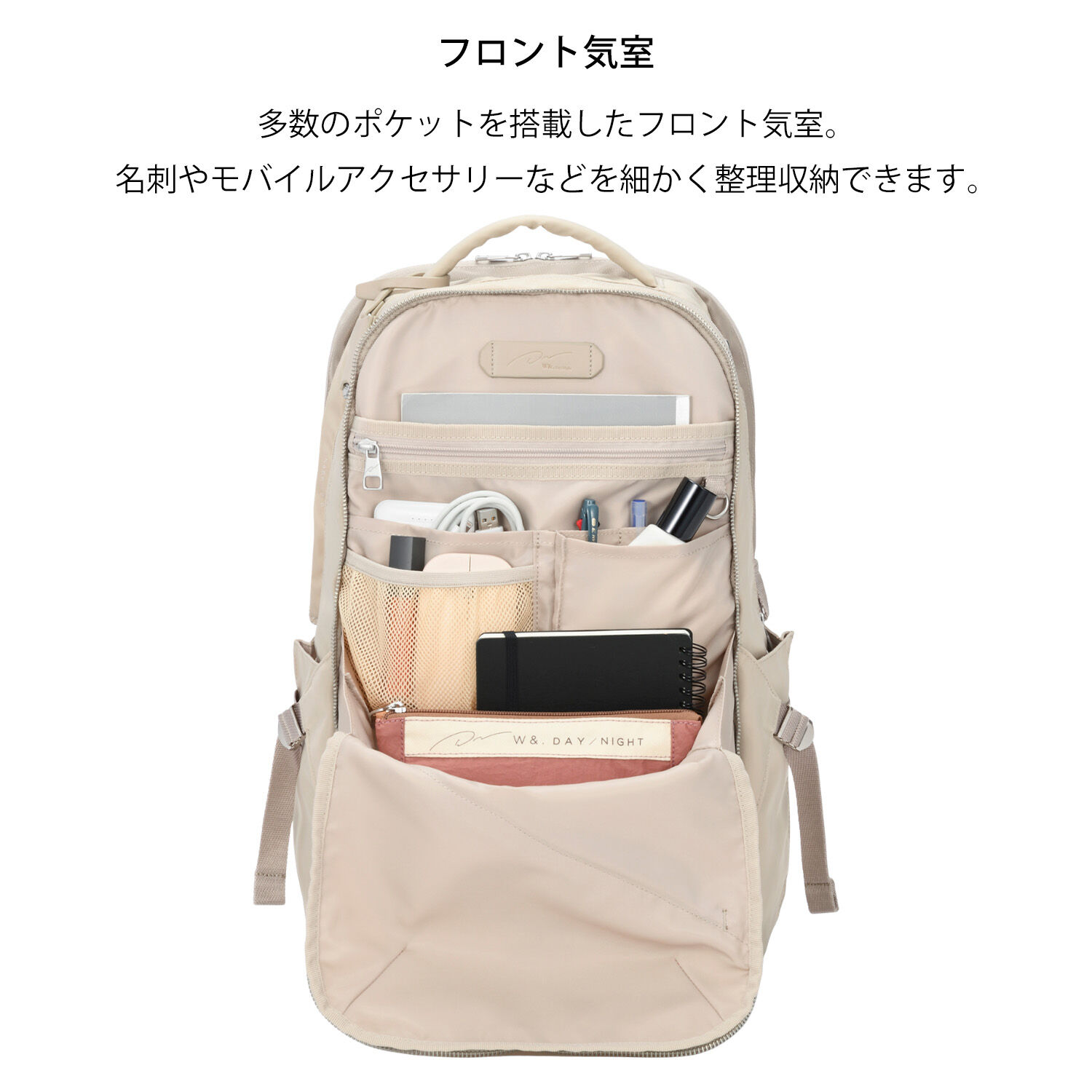 W&.Day/Night「W&.Day/Night トゥキ スクエアリュック B4サイズ 15.6インチPC収納 20512」|リュック|