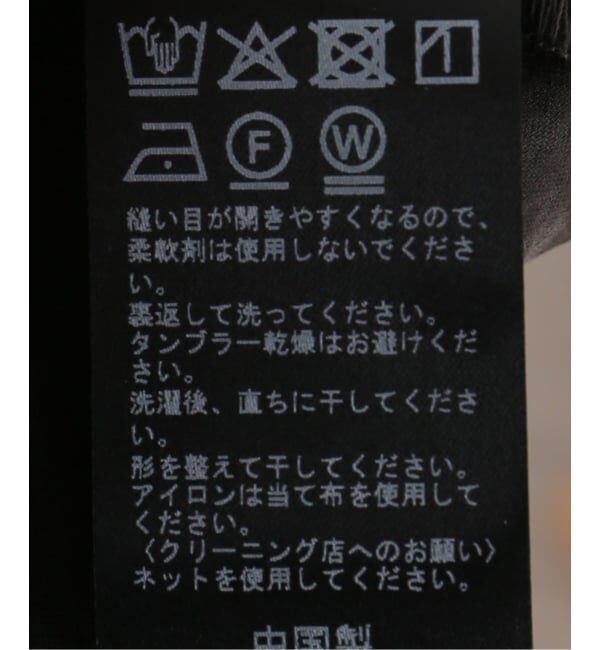 JOURNAL STANDARD「《追加》ヴィンテージキュプラローンカーデ ブラウス」|シャツ・ブラウス|