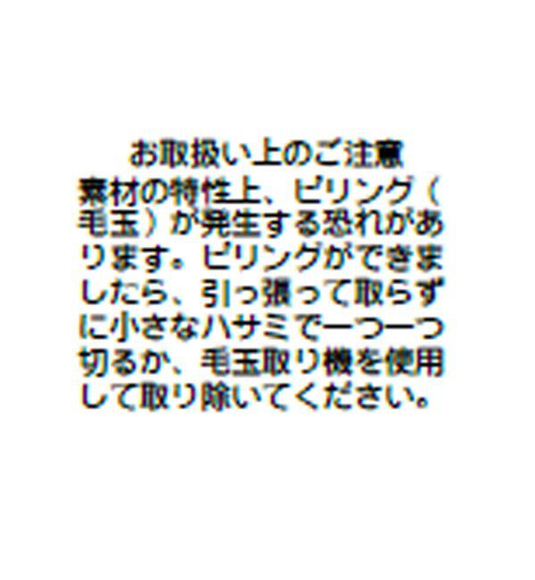  「ベルテッドリバートレンチ」|その他|