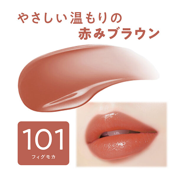 セザンヌ「セザンヌ ラスティンググロスリップN 101 フィグモカ (3.2g)」|リップメイク|