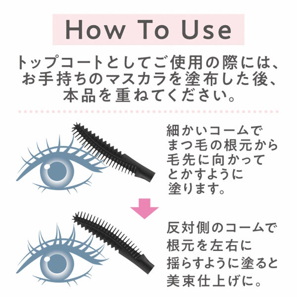 セザンヌ「セザンヌ グロウコートマスカラ 00 クリアグロウ (6.0g)」|マスカラ・まつげ|