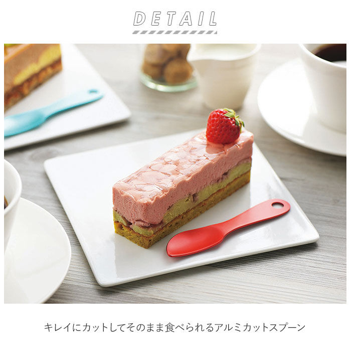 BACKYARD FAMILY「アルミスプーン 通販 アイススプーン アルミカットスプーン スプーン さじ カチカチアイス」|食器・キッチングッズ|