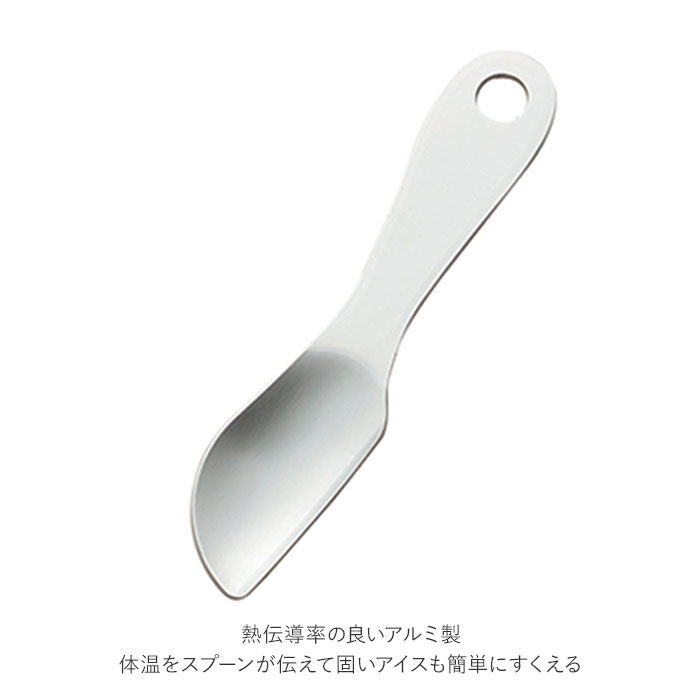 BACKYARD FAMILY「アルミスプーン 通販 アイススプーン アルミカットスプーン スプーン さじ カチカチアイス」|食器・キッチングッズ|