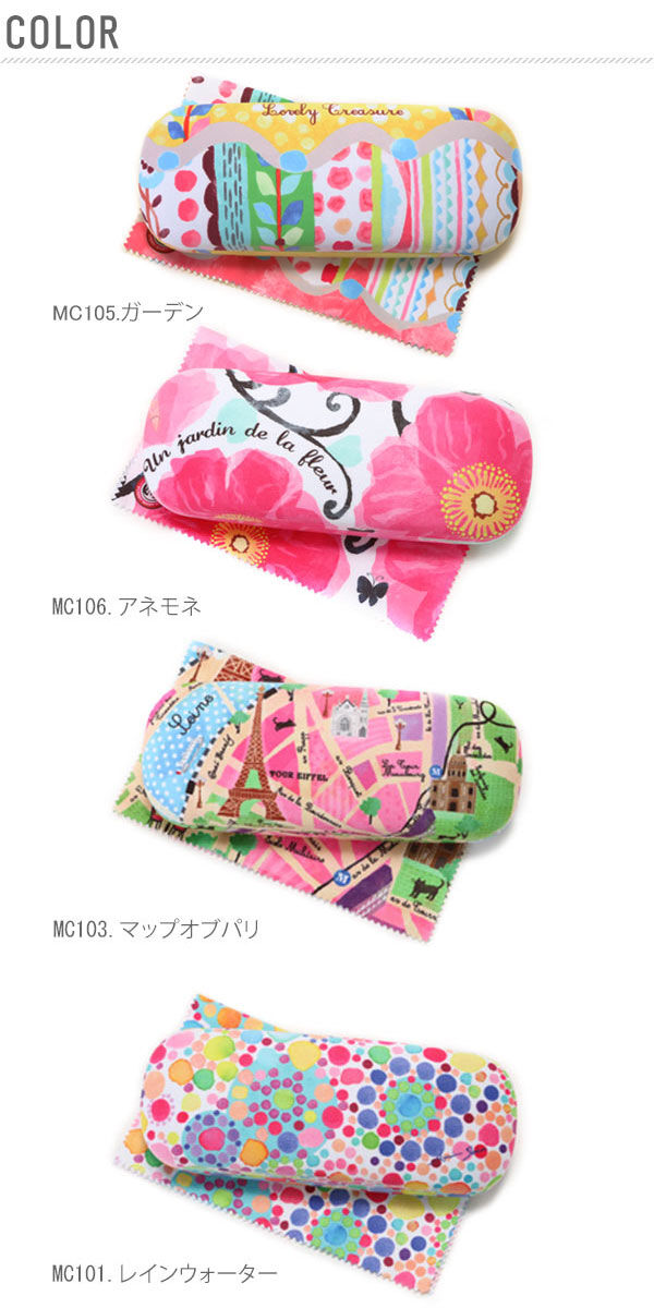 BACKYARD FAMILY「メガネケース おしゃれ かわいい メガネ収納ケース サングラスケース 定番 眼鏡ケース めがね」|その他|