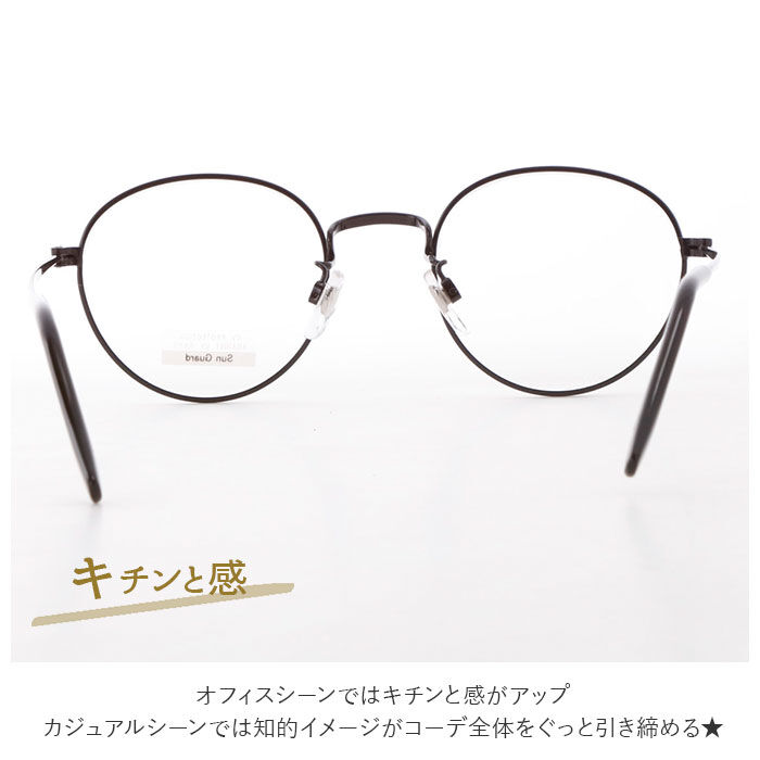 BACKYARD FAMILY「サングラス レディース uvカット 通販 メンズ おしゃれ 伊達メガネ ボストン ラウンド」|サングラス|