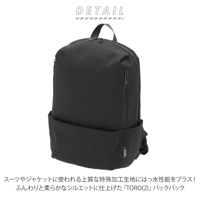 BACKYARD FAMILY「リュック メンズ ビジネス 定番 社会人 通勤 ブランド おしゃれ ビジネスバッグ 薄型 学生」|リュック|