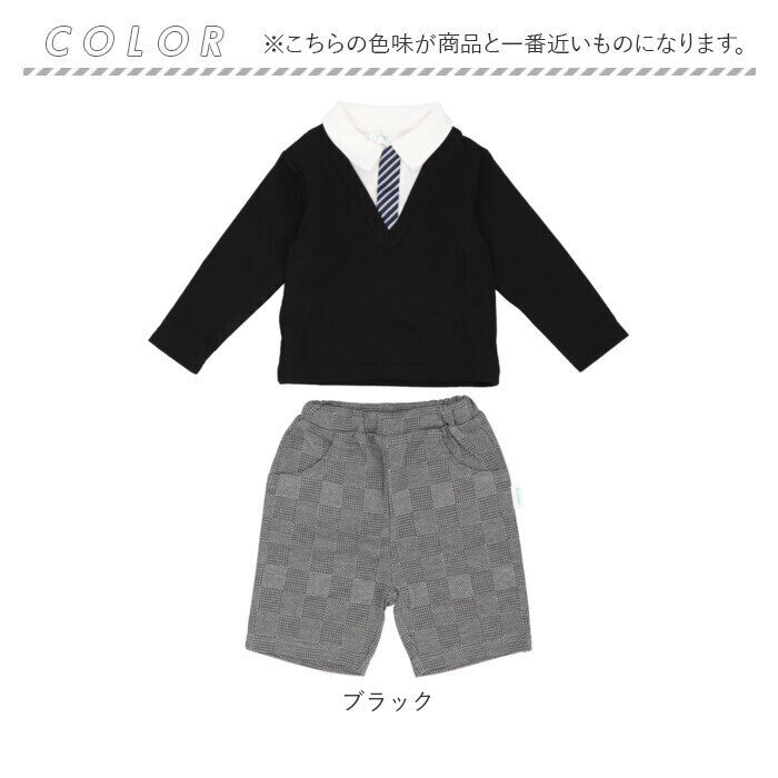 BACKYARD FAMILY「アエナック ベビー服 aenak 通販 フォーマル 男の子 パンツ セーター Vネックスーツ」|その他ベビーウェア|